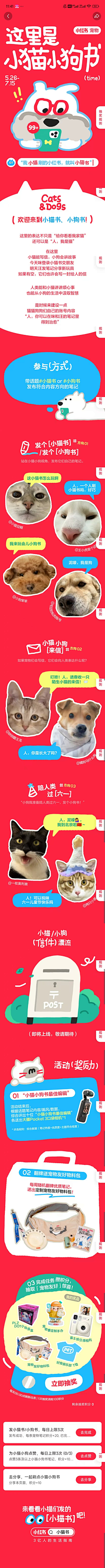 晓避宰治采集到长推文参考