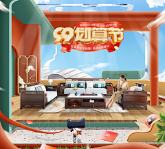 Move_兔采集到小海报参考