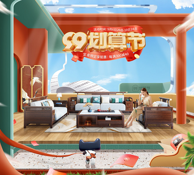 青水秀木家具旗舰店