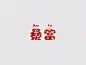 简约大字正能量IPAD平板壁纸