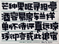 汤小元的微博_微博