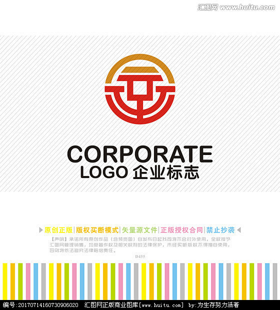 京字logo设计
