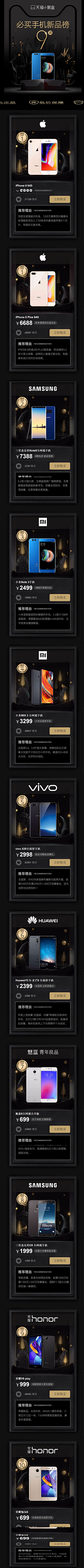 放肆的笑╮是我僅剩的驕傲采集到手机端首页参考