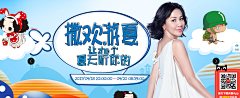 苍穹之声采集到曾经收集的海报