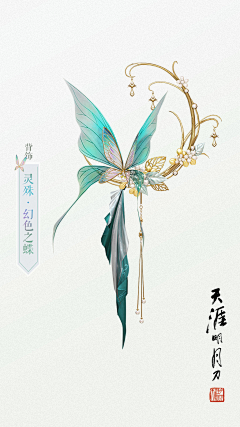 ZEEEEZ采集到饰品