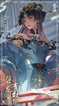 @花亦山心之月 的个人主页 - 微博