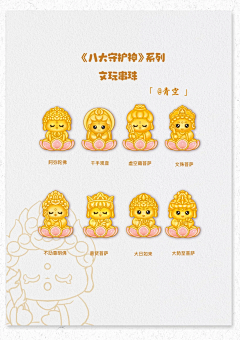 swanifes采集到珠宝手绘