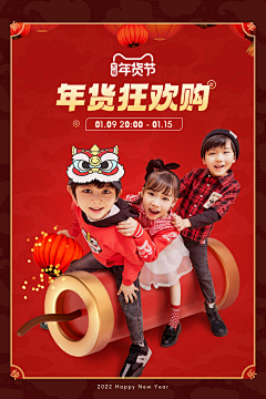 奈樱桃采集到童装
