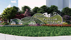 妄想症的狂想曲采集到市政道路
