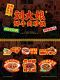 成都市井牛肉砂锅设计‼️原创餐饮品牌设计 - 小红书