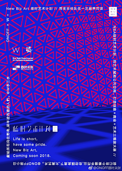 白羊思玺采集到席下