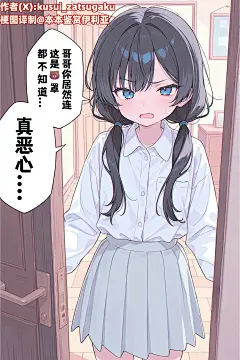 来自分享