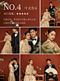 2023全网爆火的婚纱照风格✨预算6k拿下四组
