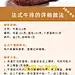 〖法式牛排的详细做法〗绝对的美味，自己在家就可以吃西餐哟～