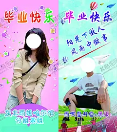 生日展架 【酷图网】生日展架,生日快乐,生日宴,周岁宴,生日易拉宝,生日X展架,满月展架,满月海报,儿童X展架,儿童易拉宝,宝宝照片模板,卡通模板,展架,门型展,易拉宝,X展架,百日宴满月,儿童生日,宝宝百天,满月,周岁,百天,宝宝生日,蛋糕,可爱卡通,宝宝宴展架,生日蛋糕,生日水牌,CDR