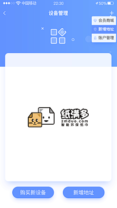 树梢上的面包采集到APP页面