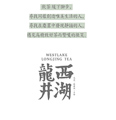 梦旅程-222采集到闲情雅致