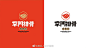 @原乡人设计指南 的个人主页 - 微博