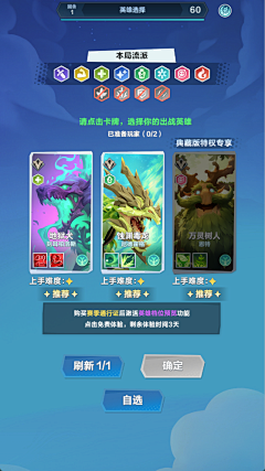 楠楠啃南瓜采集到《口袋斗蛐蛐》