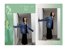温酒斩二哈采集到天猫对白服饰
