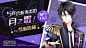二次元游戏banner_百度图片搜索