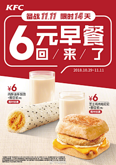 lqdBghHk采集到餐饮