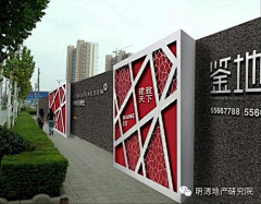 hhhsgft采集到精神堡垒