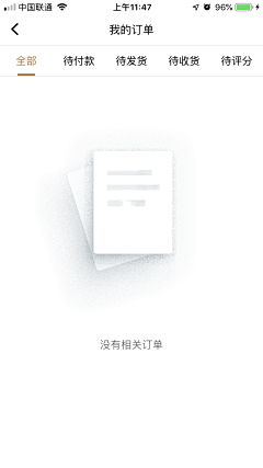 Kelly_lan采集到APP缺省页