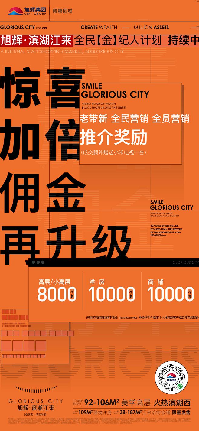 @到此为止′Here，∈点击进入主页，地...