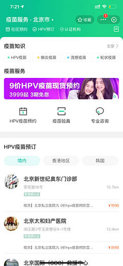 ☆YAN-ZI☆采集到app