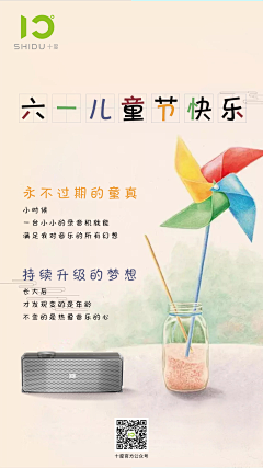 nuli~wang采集到用心