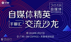 ∮我亲爱的幼稚鬼采集到banner