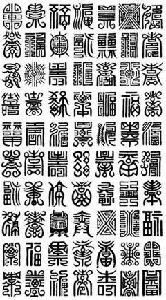绘心手绘采集到多图
