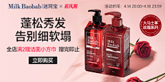 陈美式采集到Chorus Tong_item
