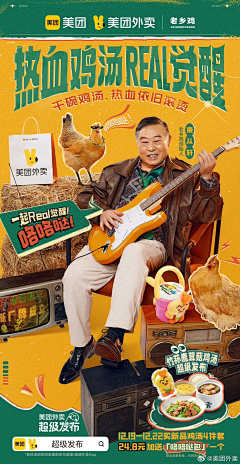 大杰001采集到启动页