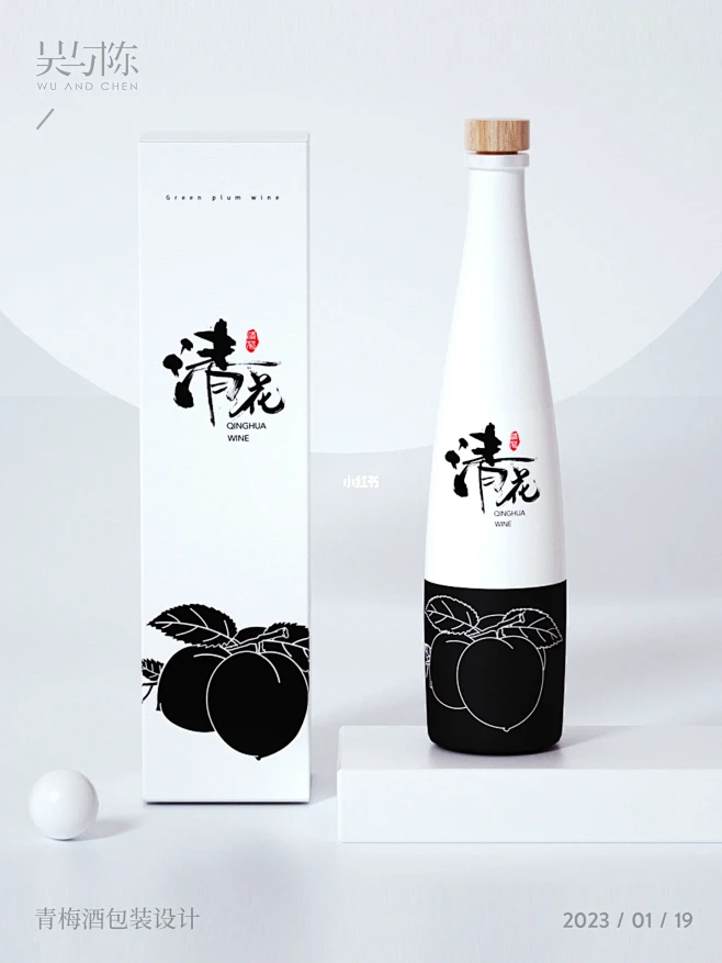 酒包装设计−简洁素雅的日式青梅酒包装设计