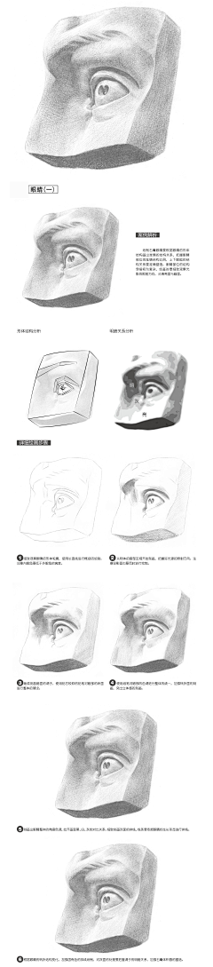 喨采集到字体设计