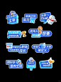 手举牌｜一组活动异型KT板设计_1_山海绘视觉设计_来自小红书网页版