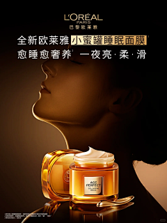 Expiredlove﹃采集到慕琳-鱼子酱拍摄参考图