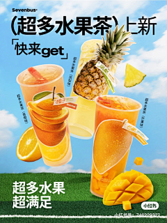拼命少女采集到咖啡海报