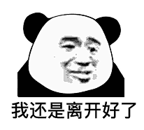 表情包：没钱肯定不行......