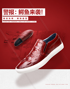笑着哭08采集到时尚鞋