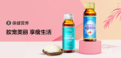 呆呆丿Decadent采集到唯品会入口图