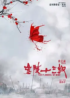 远山传奇：姜文和冯小刚电影海报设计御用广告公司