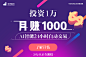 渠道投放banner设计   ai人工智能   金融产品banner   广告设计   信息流设计   UI    渐变高大上设计