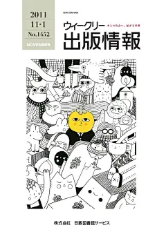 [米田主动设计整理] 文字为主体的复杂海报设定