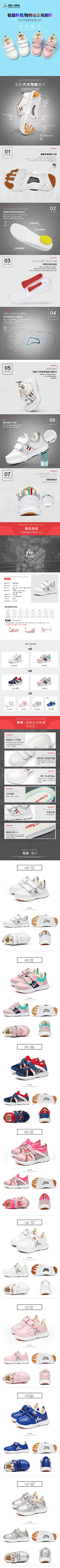 H_小泥巴采集到详情
