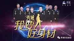 创意都能减肥！这些图请谨慎打开...... : 　　对于减肥这件事，总是在坚持不下去的时候就放弃，就像车要不断加油才能行得更远，减肥路上其实也需要鸡血！ 下面这些超震撼的减肥创意海报 已经改变许多人， 当你想要放弃的时候， 翻出来看看一定会有了坚持的动