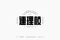 没事喝点扣扣扣了采集到焦虑了没？