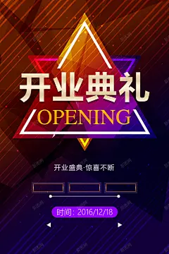 大气简约海报背景 免费下载 页面网页 平面电商 创意素材